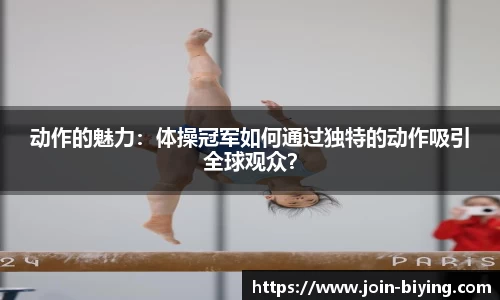 bwin必赢体育官方网站