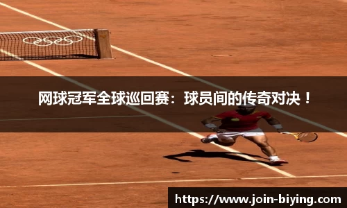 bwin必赢体育
