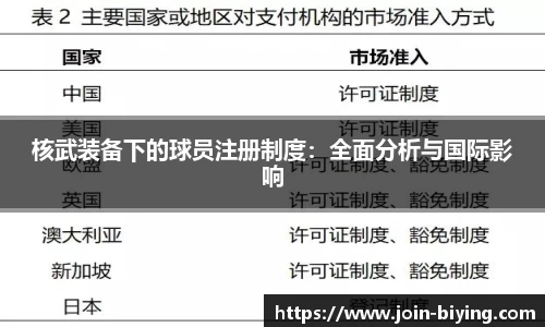 bwin必赢体育官方网站