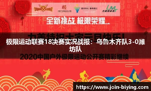 bwin必赢体育官网