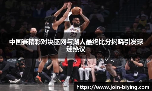 bwin必赢体育官方网站