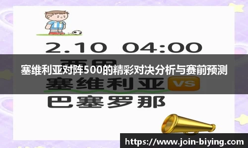 bwin必赢体育